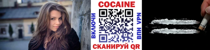 Alpha-PVP Белозерск