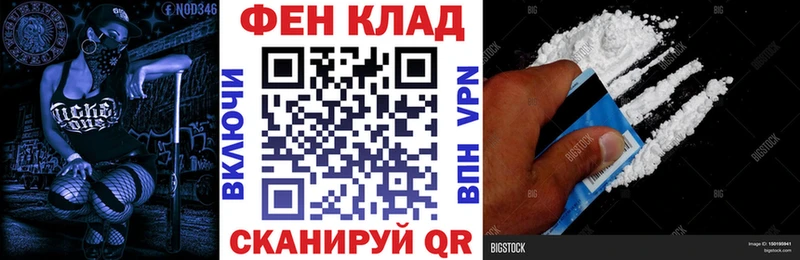 Amphetamine 98%  купить закладку  Белозерск 