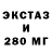 АМФЕТАМИН Розовый Galaxi Kiska
