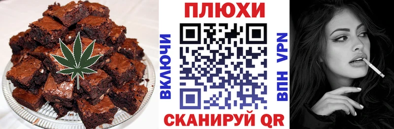 Еда ТГК конопля Белозерск