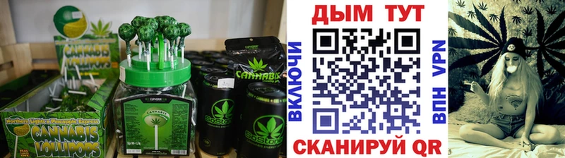 Еда ТГК конопля  Белозерск 