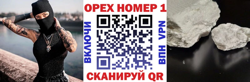 цена   Белозерск  COCAIN Эквадор 