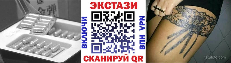 ЭКСТАЗИ бентли  купить  цена  Белозерск 