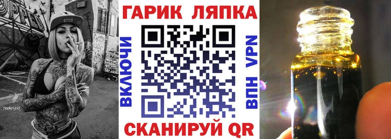 гидра ссылки  Белозерск  Гашиш индика сатива 