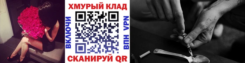 Героин белый  где продают наркотики  Белозерск 