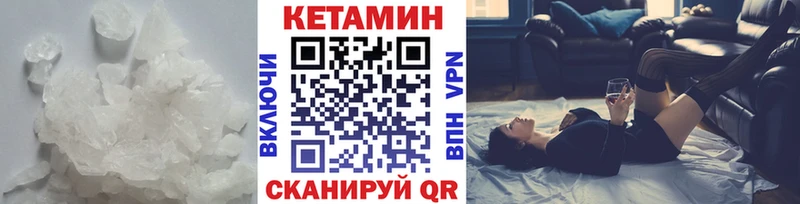 Кетамин VHQ  Белозерск 