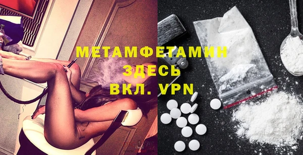 дистиллят марихуана Вяземский