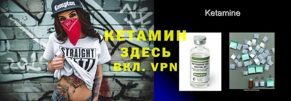 молекула духа Костерёво
