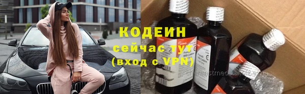 mdpv Армянск