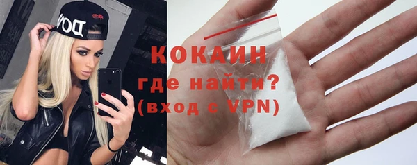 mdpv Армянск