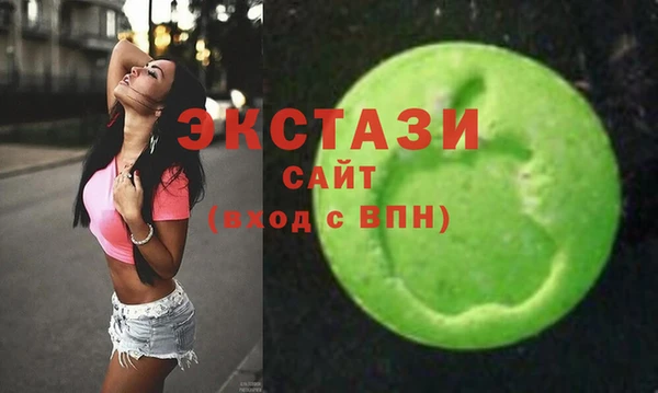 спайс Балахна