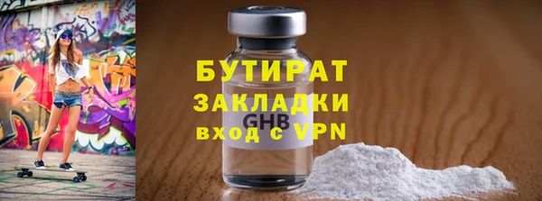 бутик Заволжск