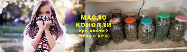 дистиллят марихуана Балабаново