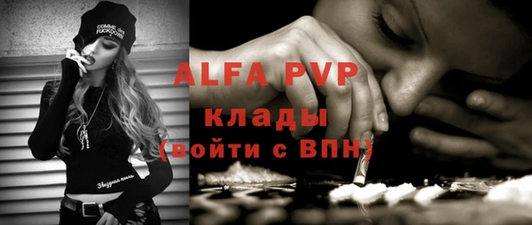 mdpv Армянск