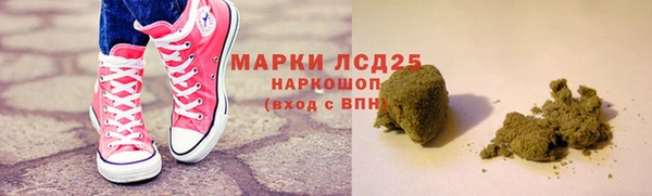 mdpv Армянск