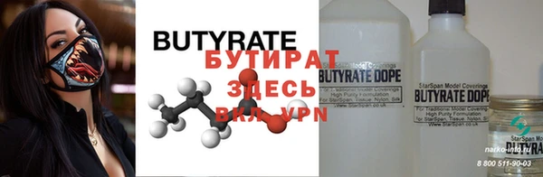 не бодяженный Аркадак