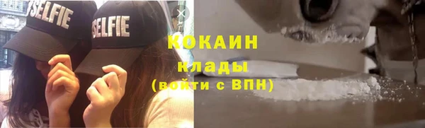 mdpv Армянск