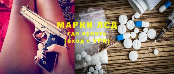 метамфетамин Заволжье