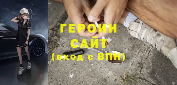 mdpv Армянск
