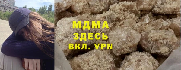 mdpv Армянск