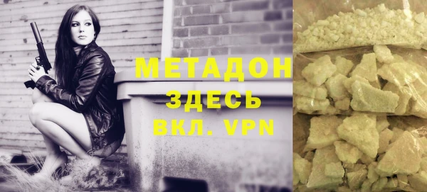 не бодяженный Аркадак