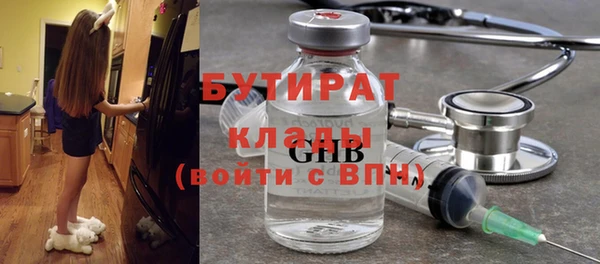 mdpv Армянск