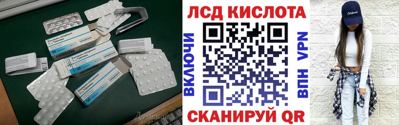 Лсд 25 экстази ecstasy Белозерск