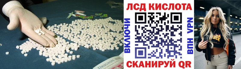 LSD-25 экстази ecstasy hydra ссылки Белозерск
