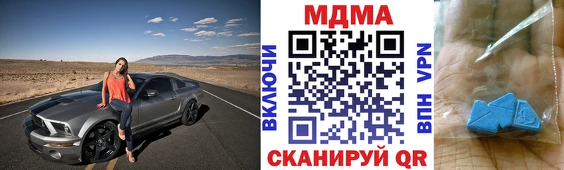 сайты даркнета наркотические препараты блэк спрут ссылки Белозерск МДМА VHQ