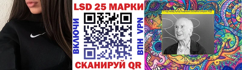 Марки NBOMe 1500мкг  Белозерск 