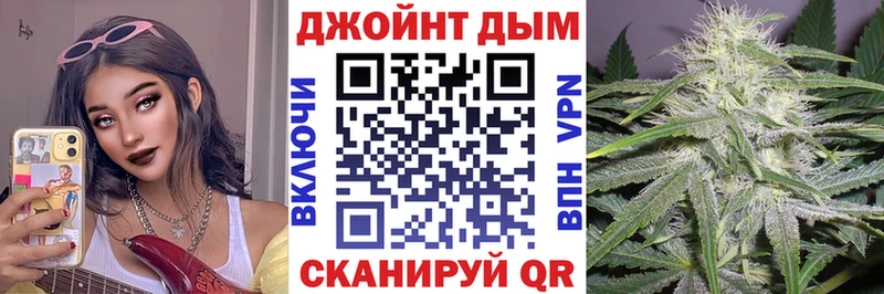 Шишки марихуана индика  купить наркоту  Белозерск 